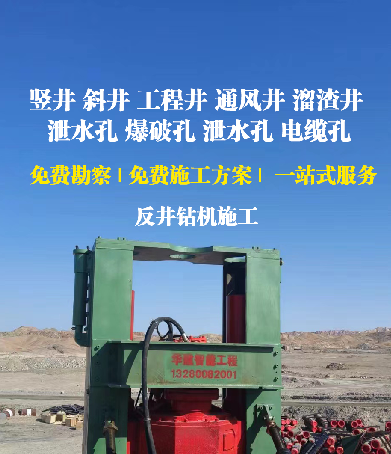 2025年華建智能工程五一放假通知 2025年華建智能工程五一放假通知