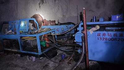 鉛鋅礦反井施工